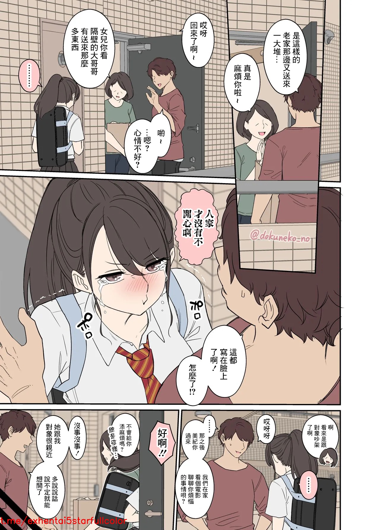 試讀預覽 3