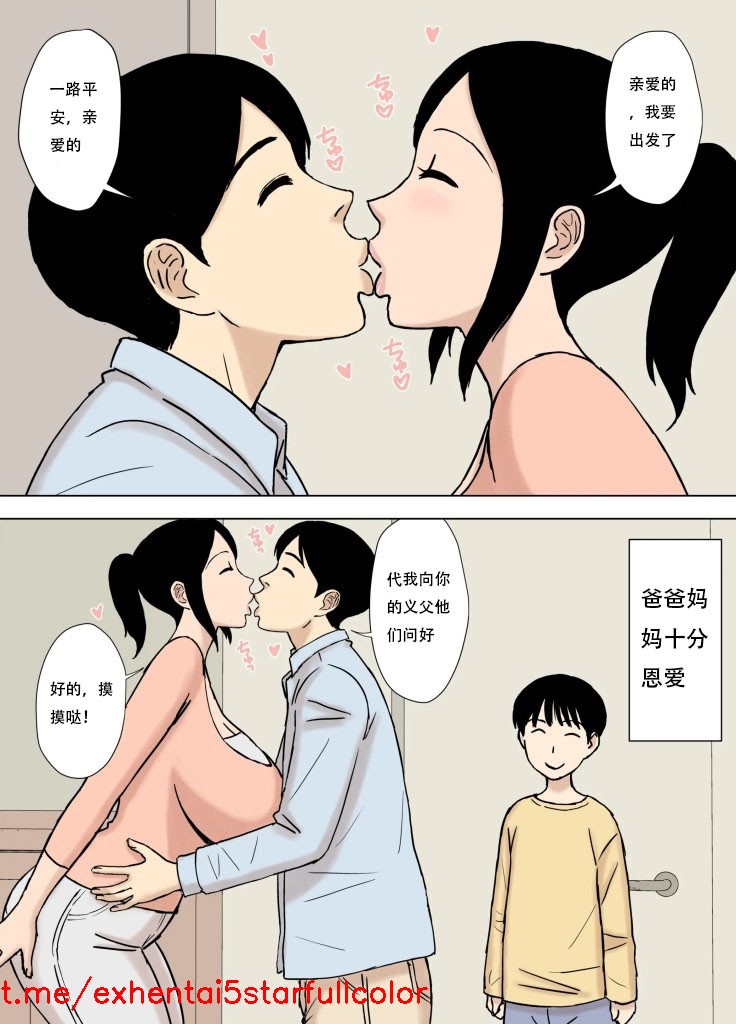 試讀預覽 2