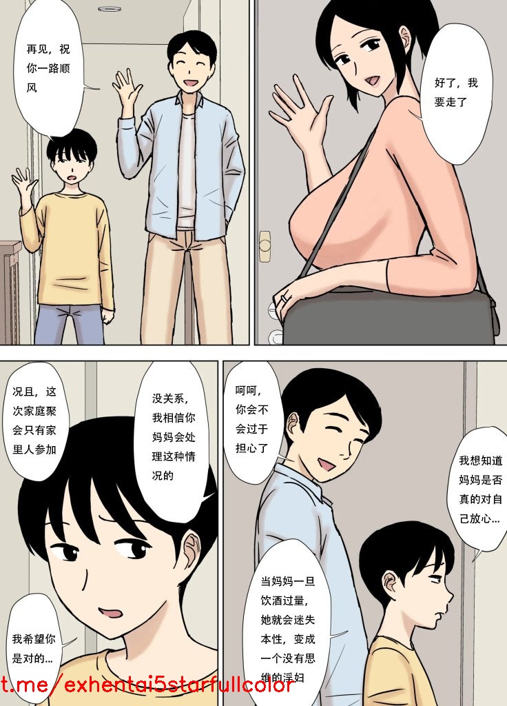 试读预览 4