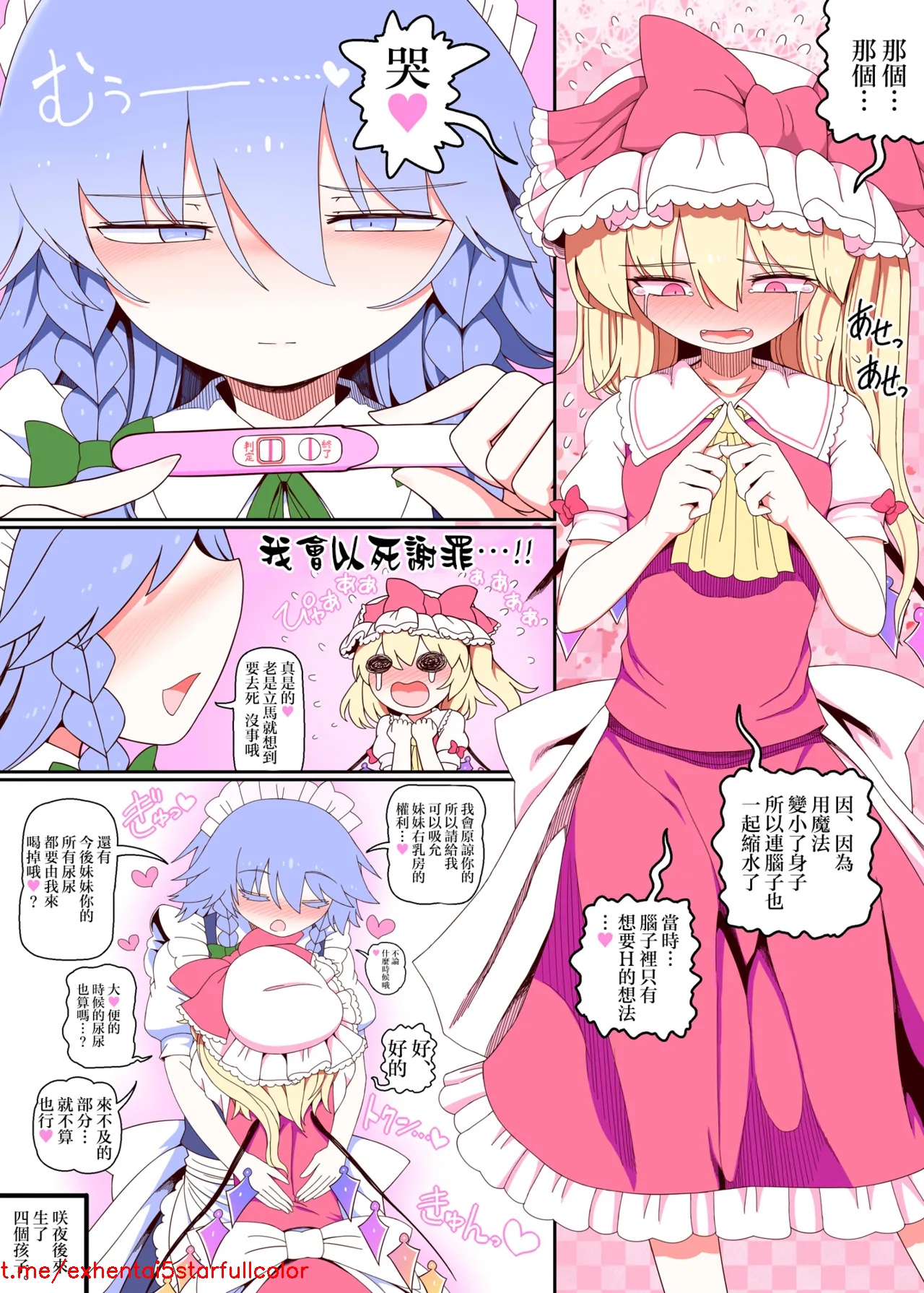 试读预览 6