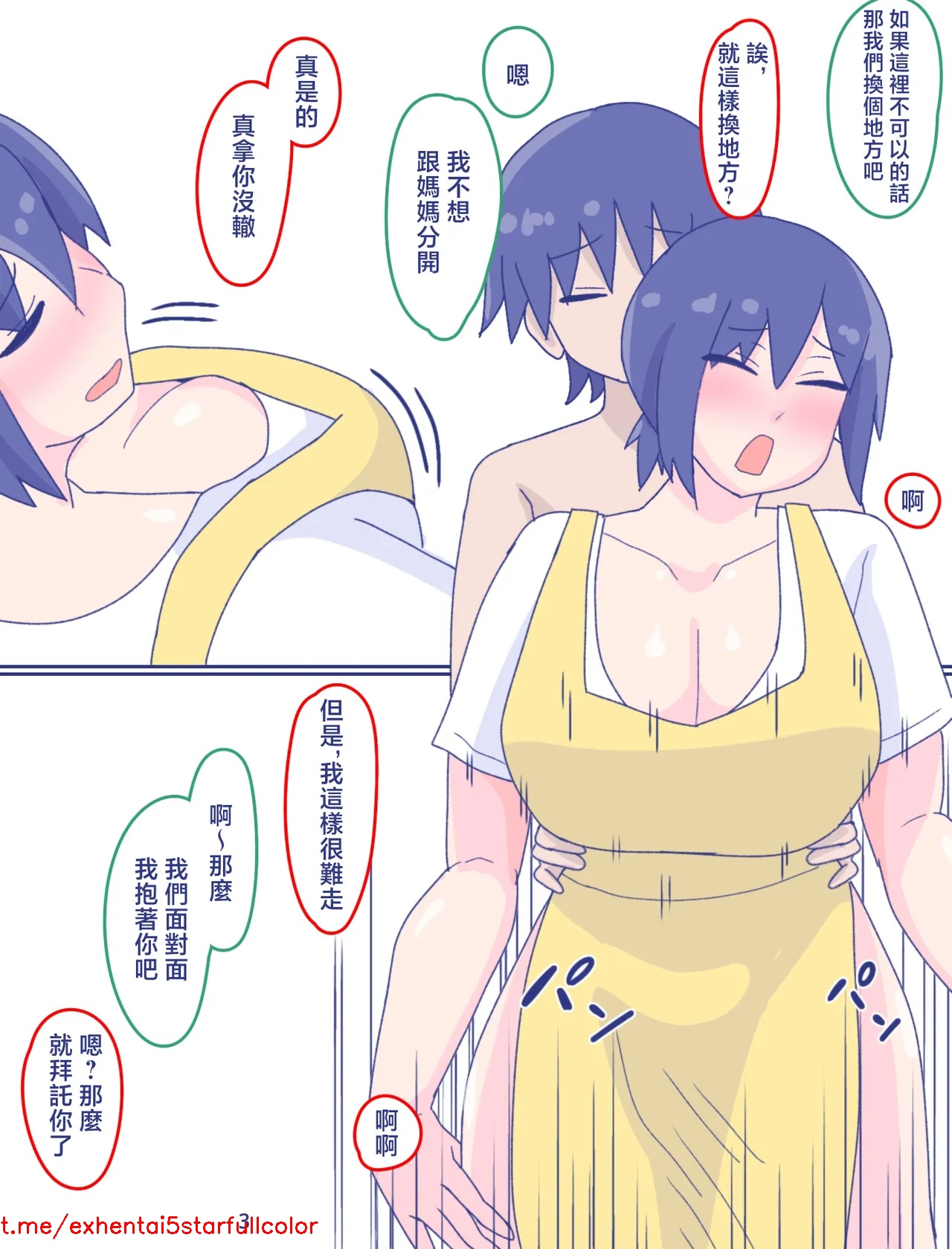 試讀預覽 4