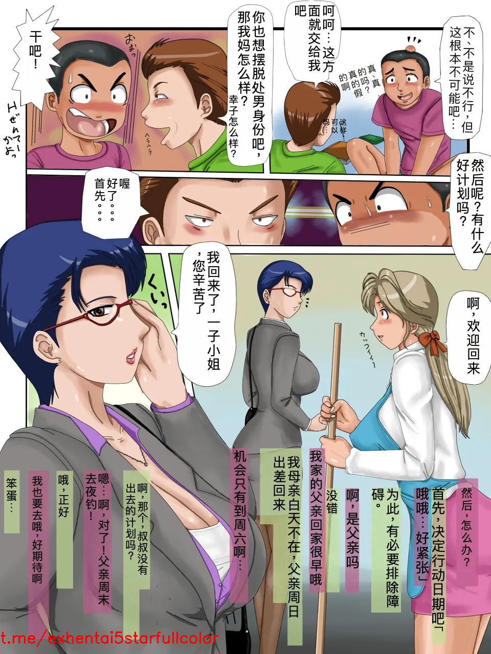 試讀預覽 4