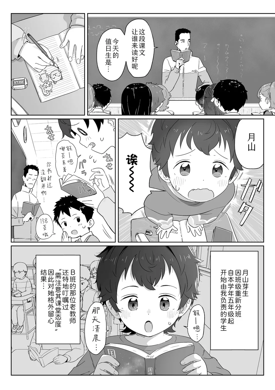 Preview 6