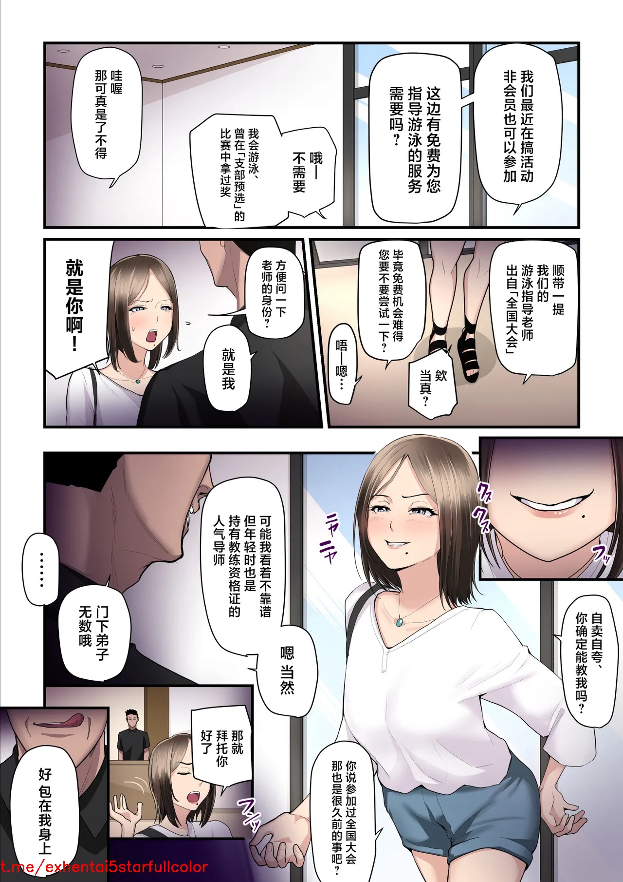 试读预览 5