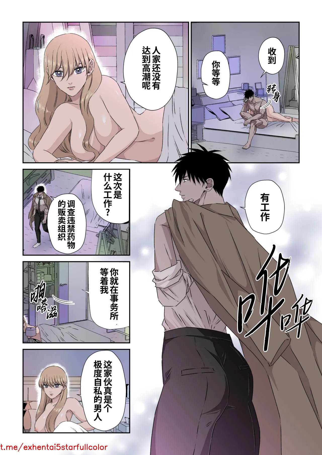 Preview 4
