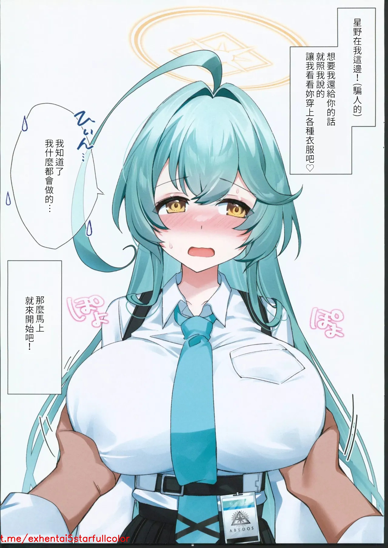 Preview 2