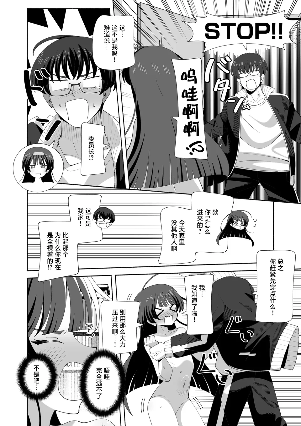 試讀預覽 6