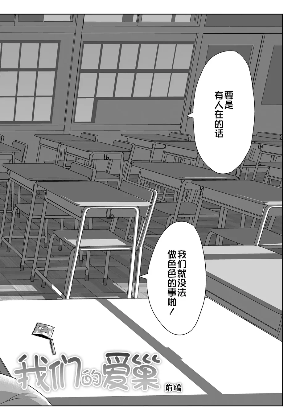 Preview 4