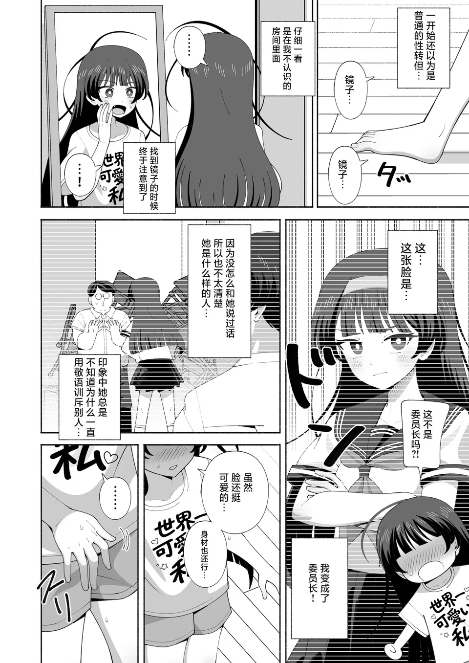 Preview 4