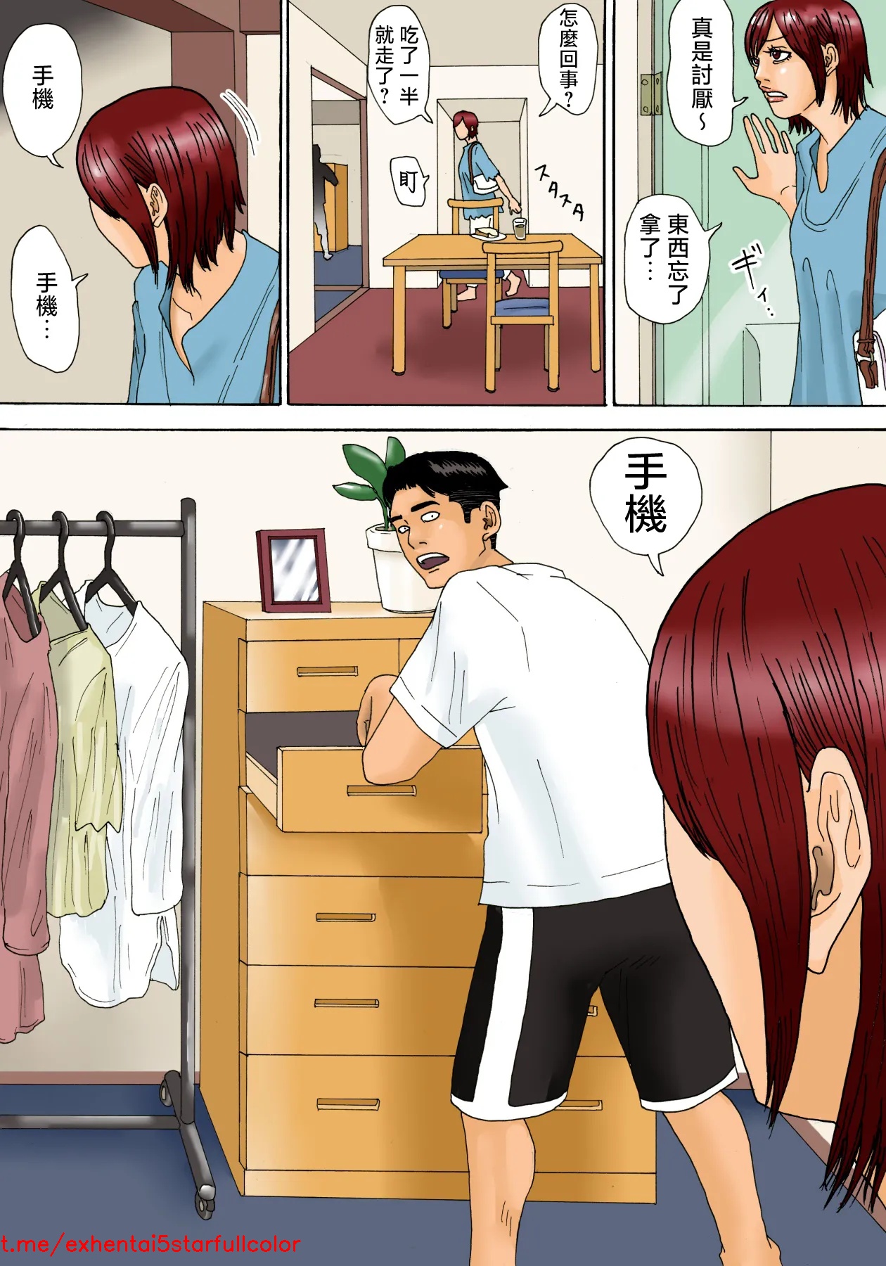 試讀預覽 4