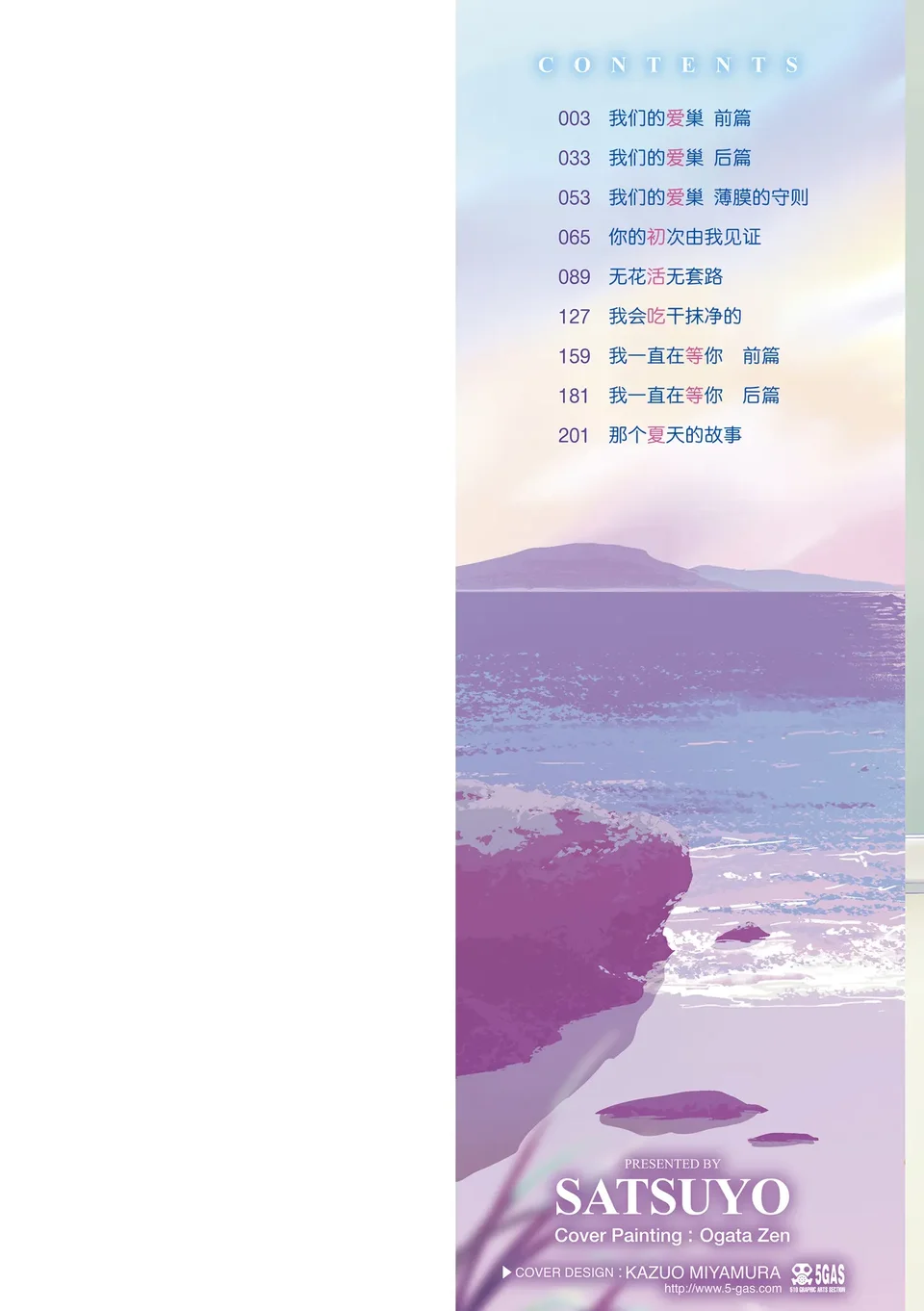 試讀預覽 2