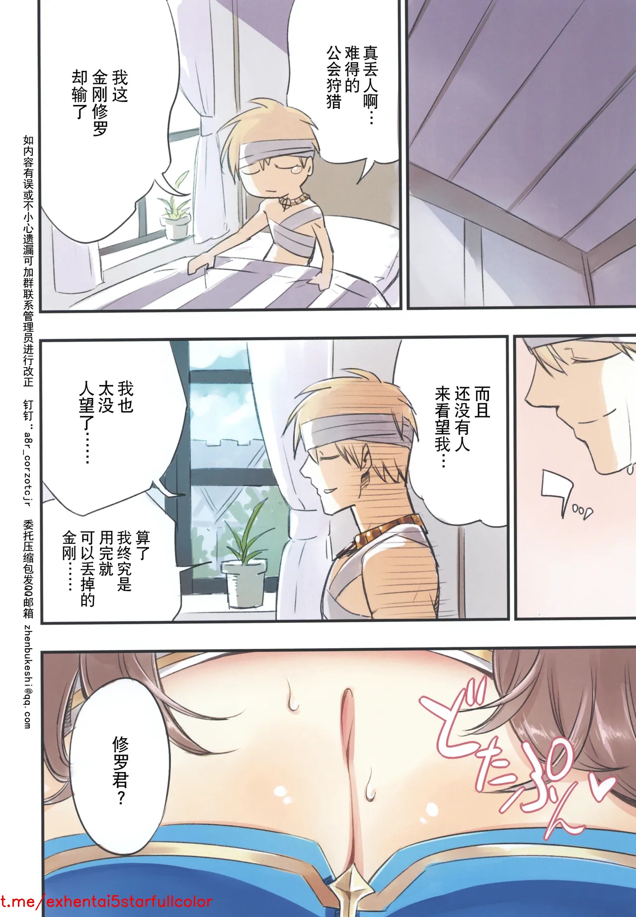 Preview 4