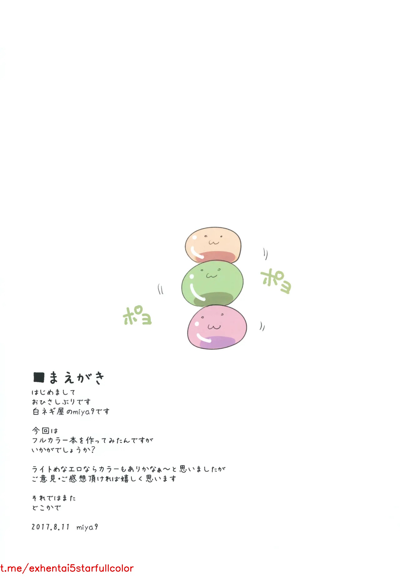 试读预览 2