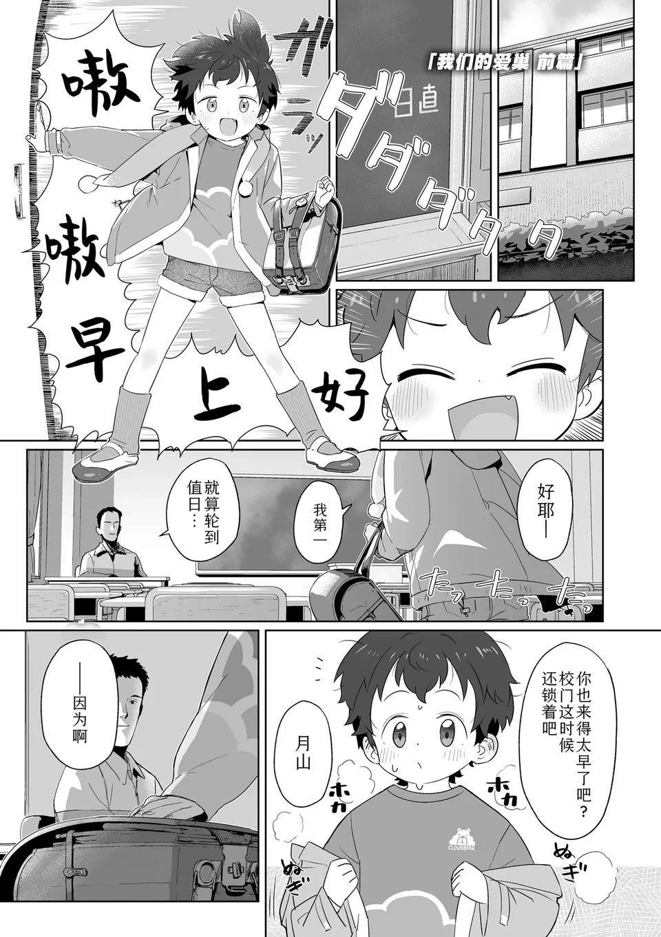 试读预览 3