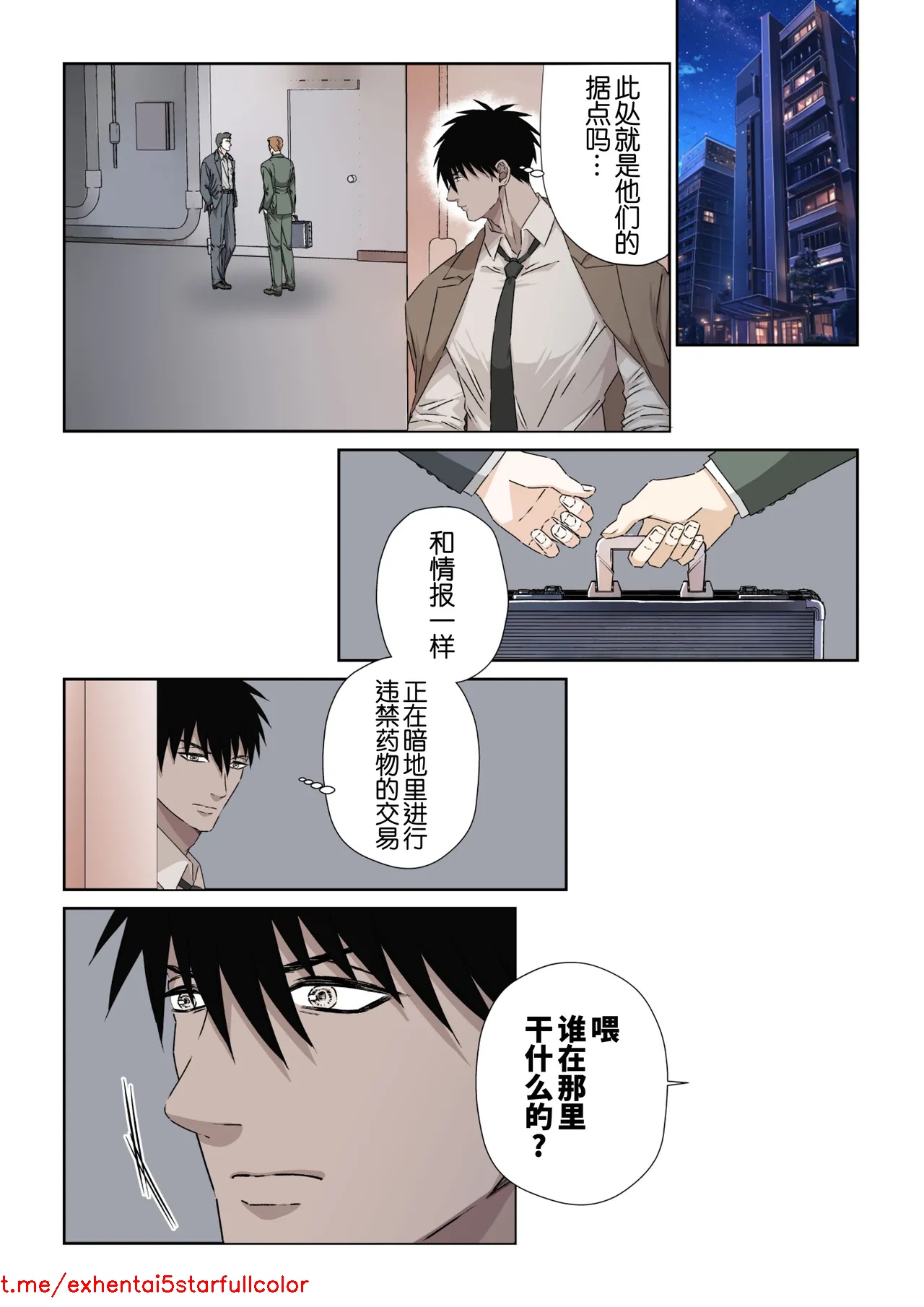 Preview 5
