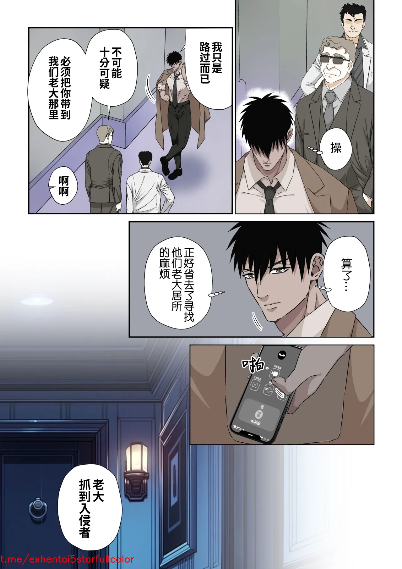 Preview 6