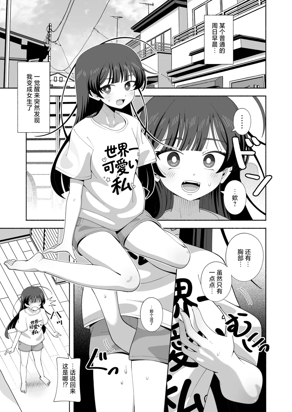 試讀預覽 3