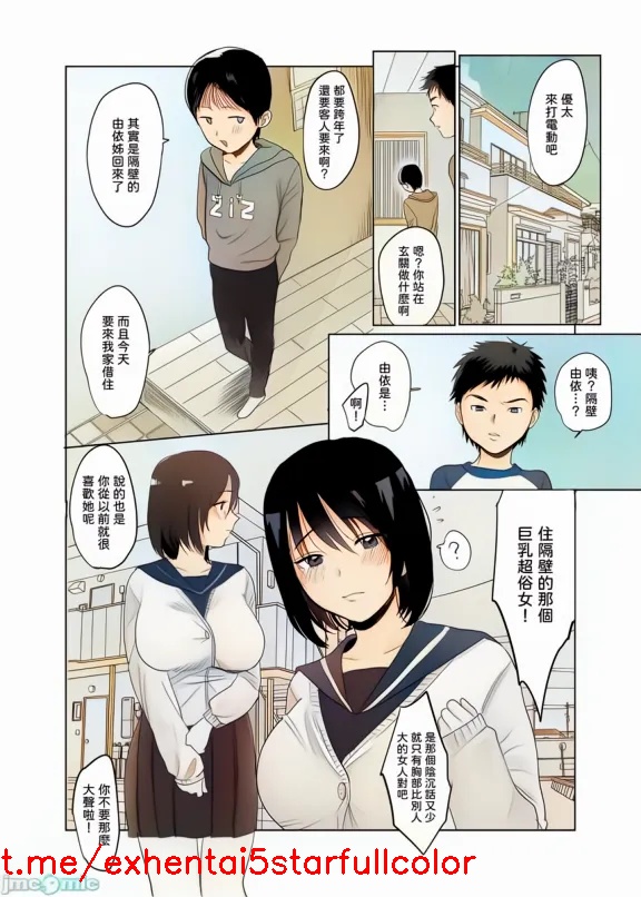 試讀預覽 2