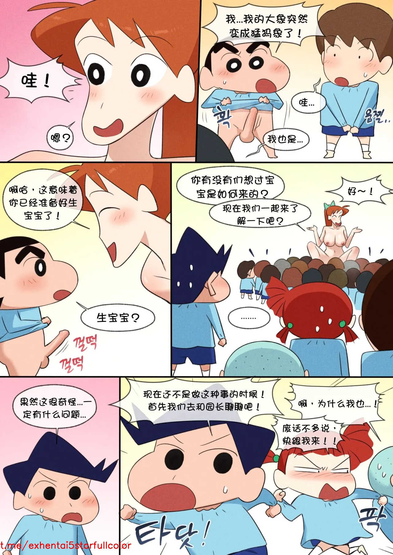 试读预览 6