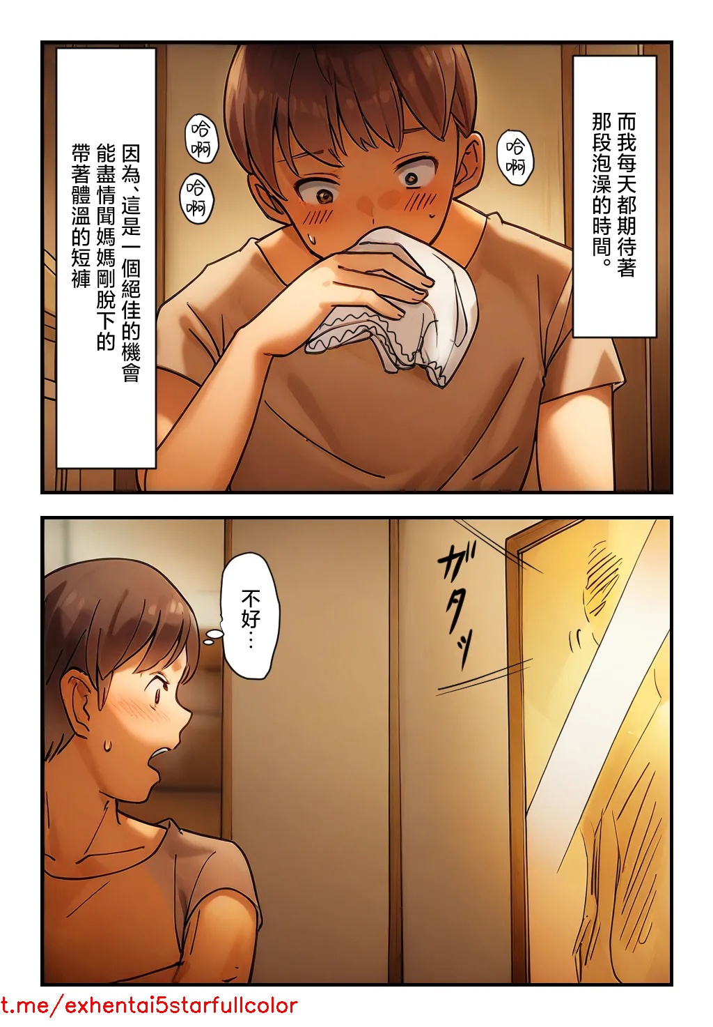 试读预览 5