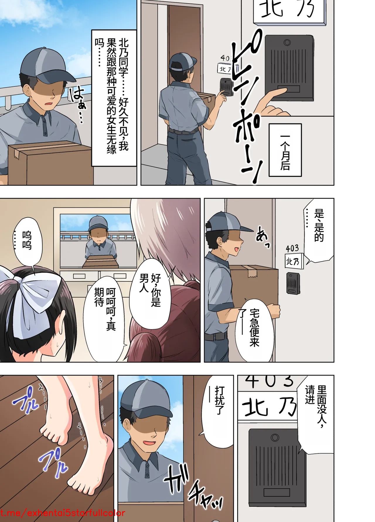 Preview 4
