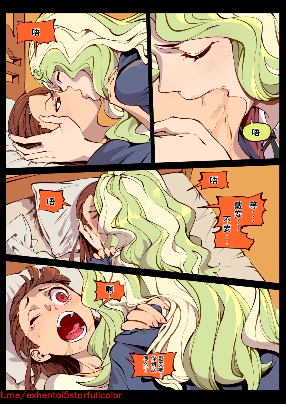 Preview 6