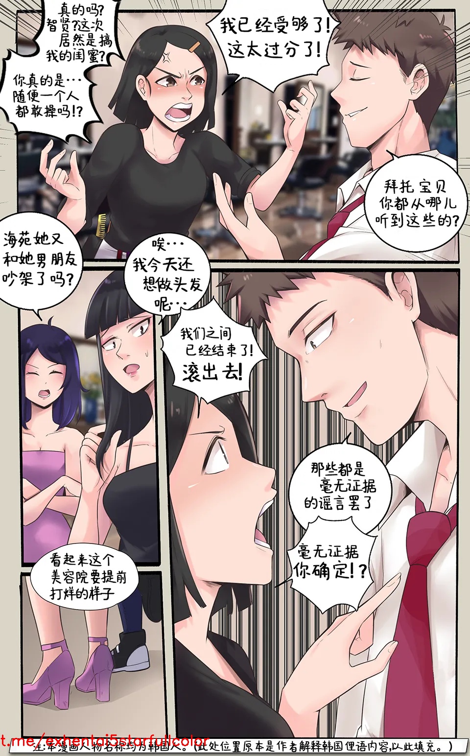 試讀預覽 2
