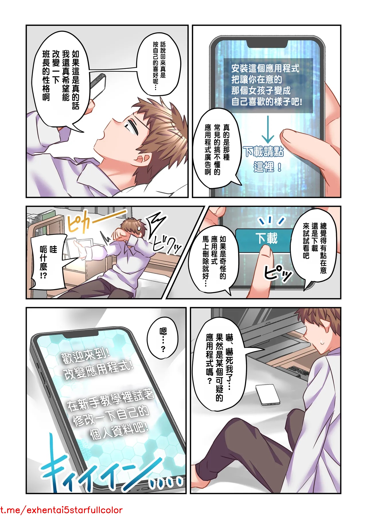 试读预览 4