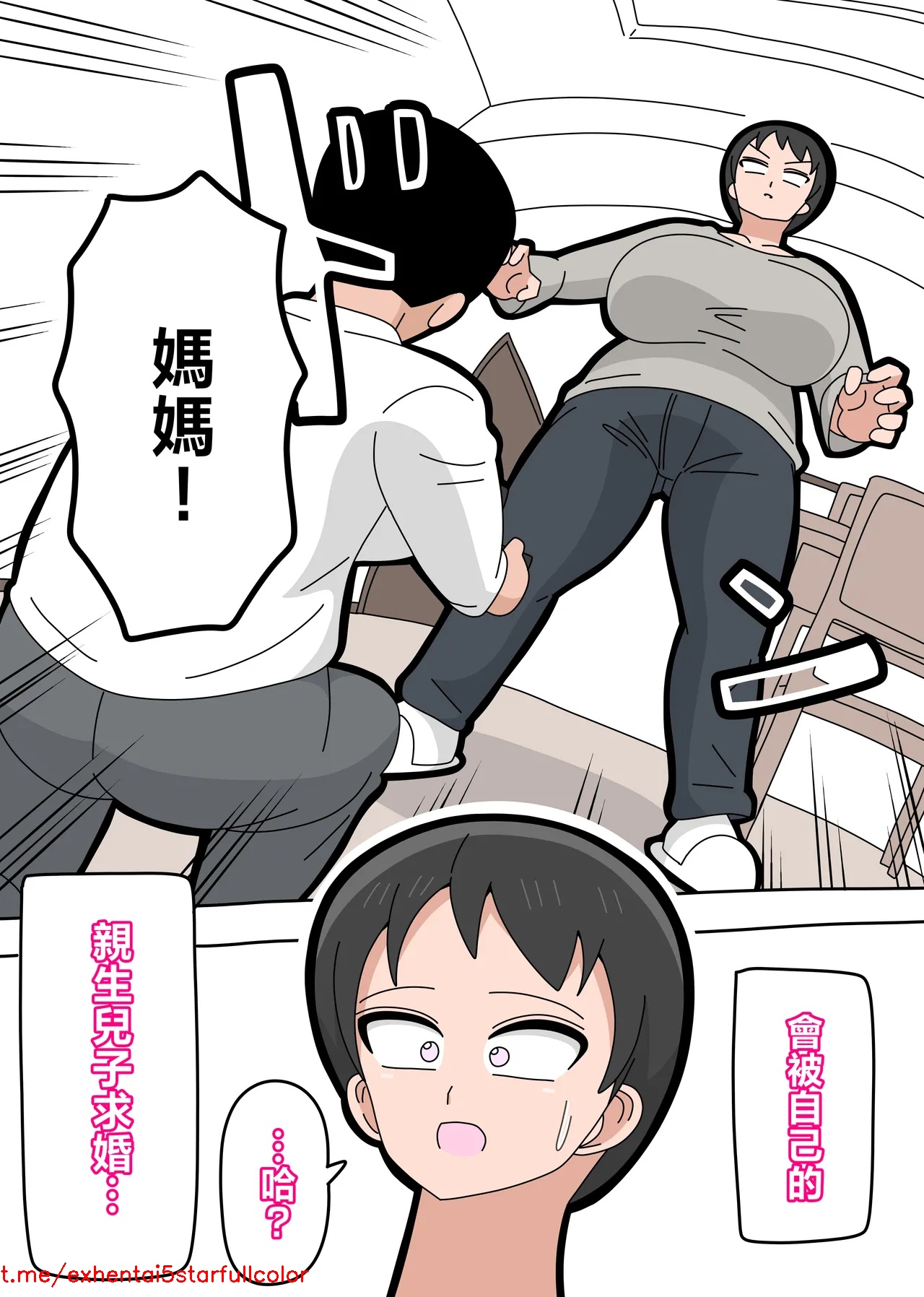 試讀預覽 3