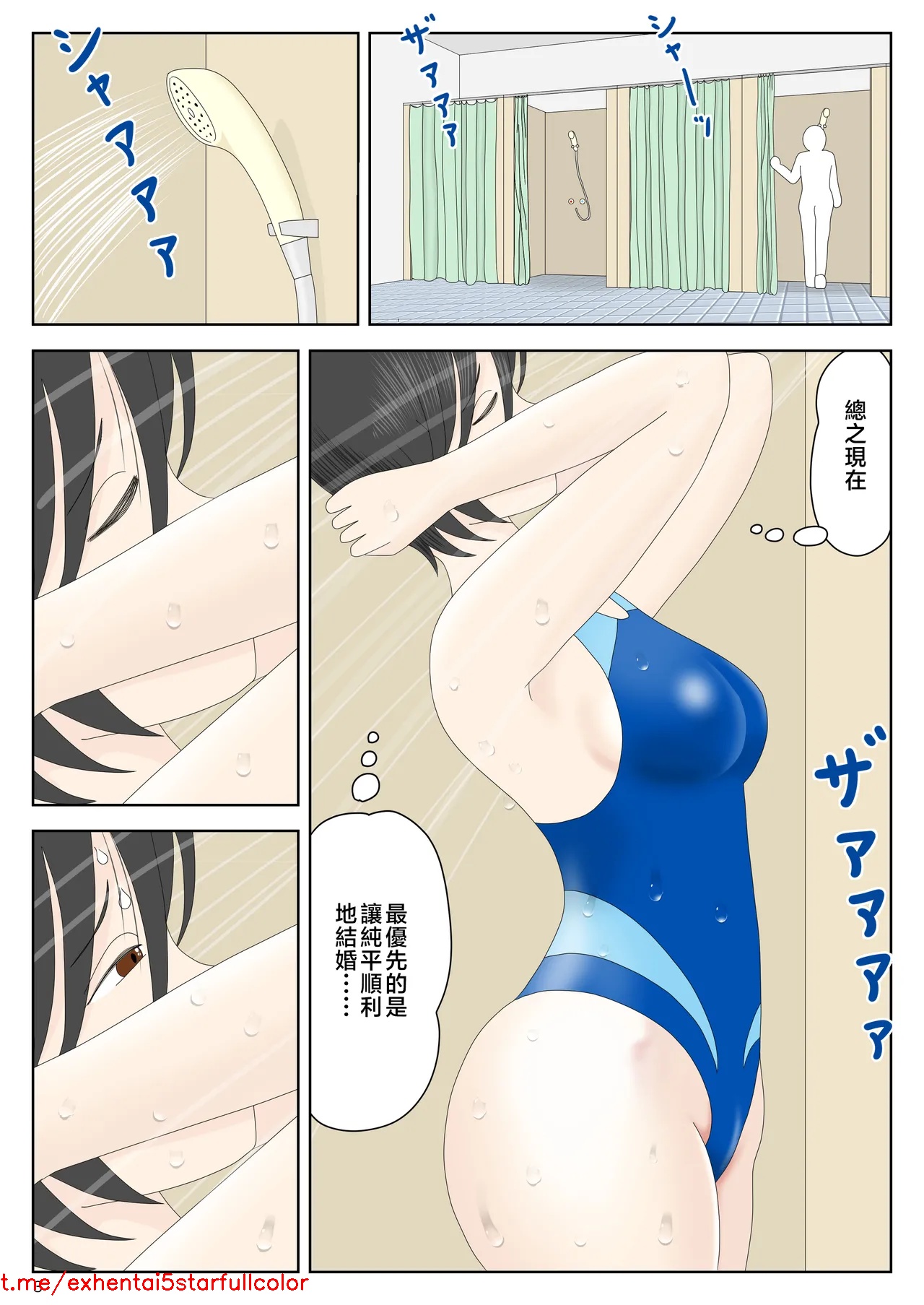 Preview 4