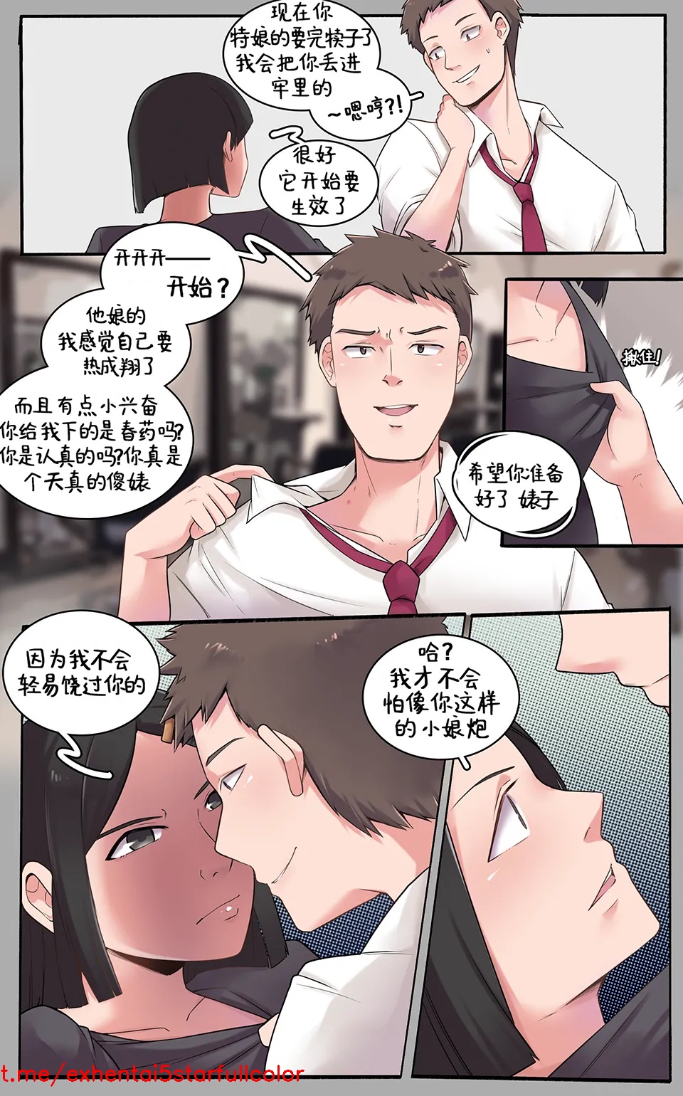 試讀預覽 5
