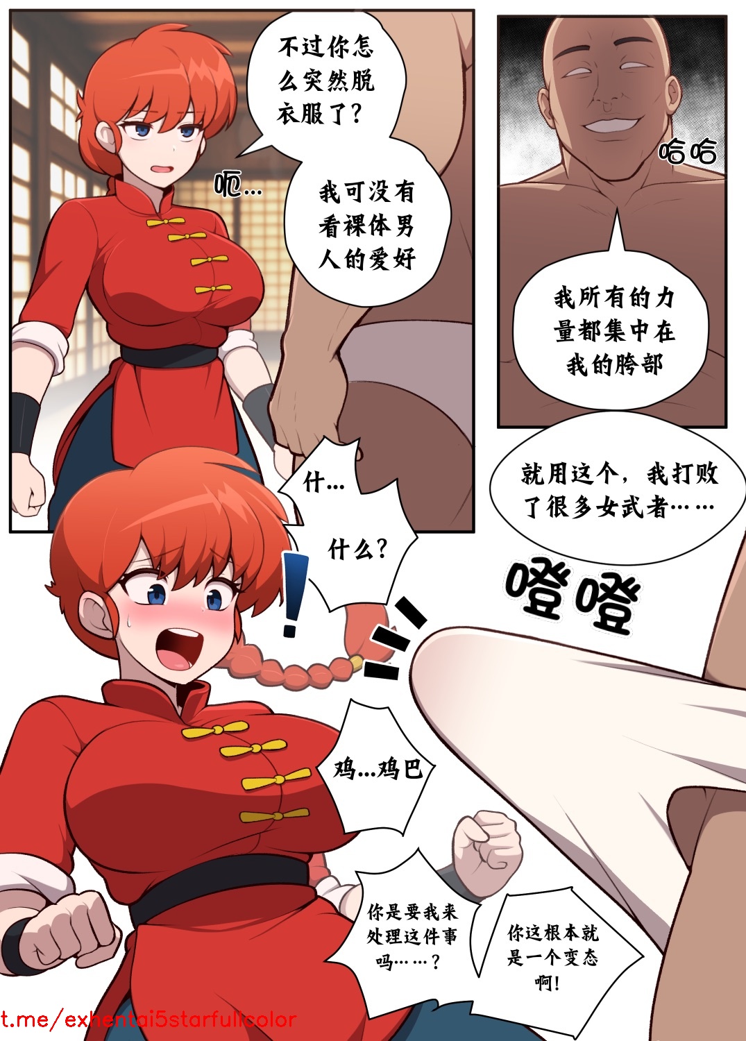 試讀預覽 3