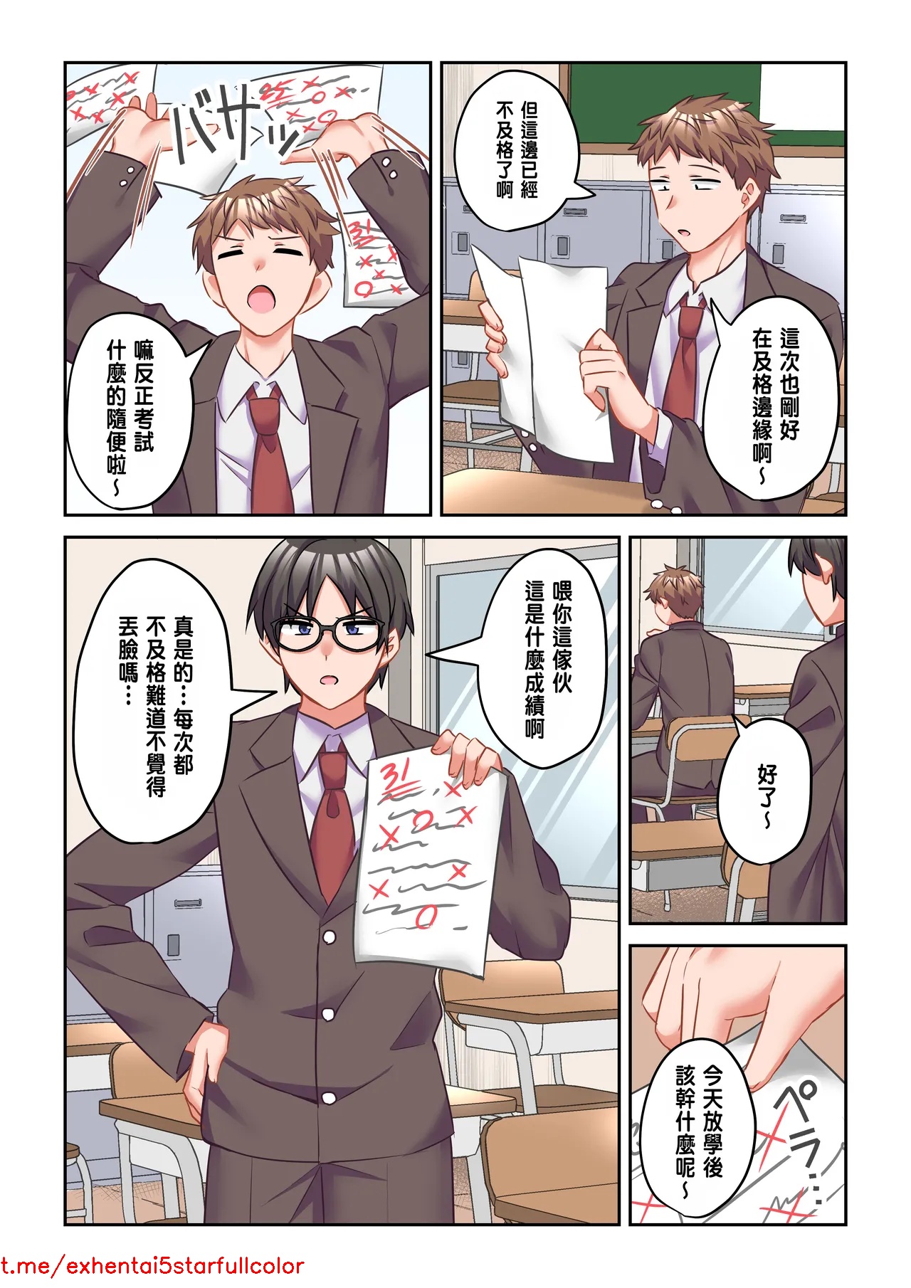 試讀預覽 2