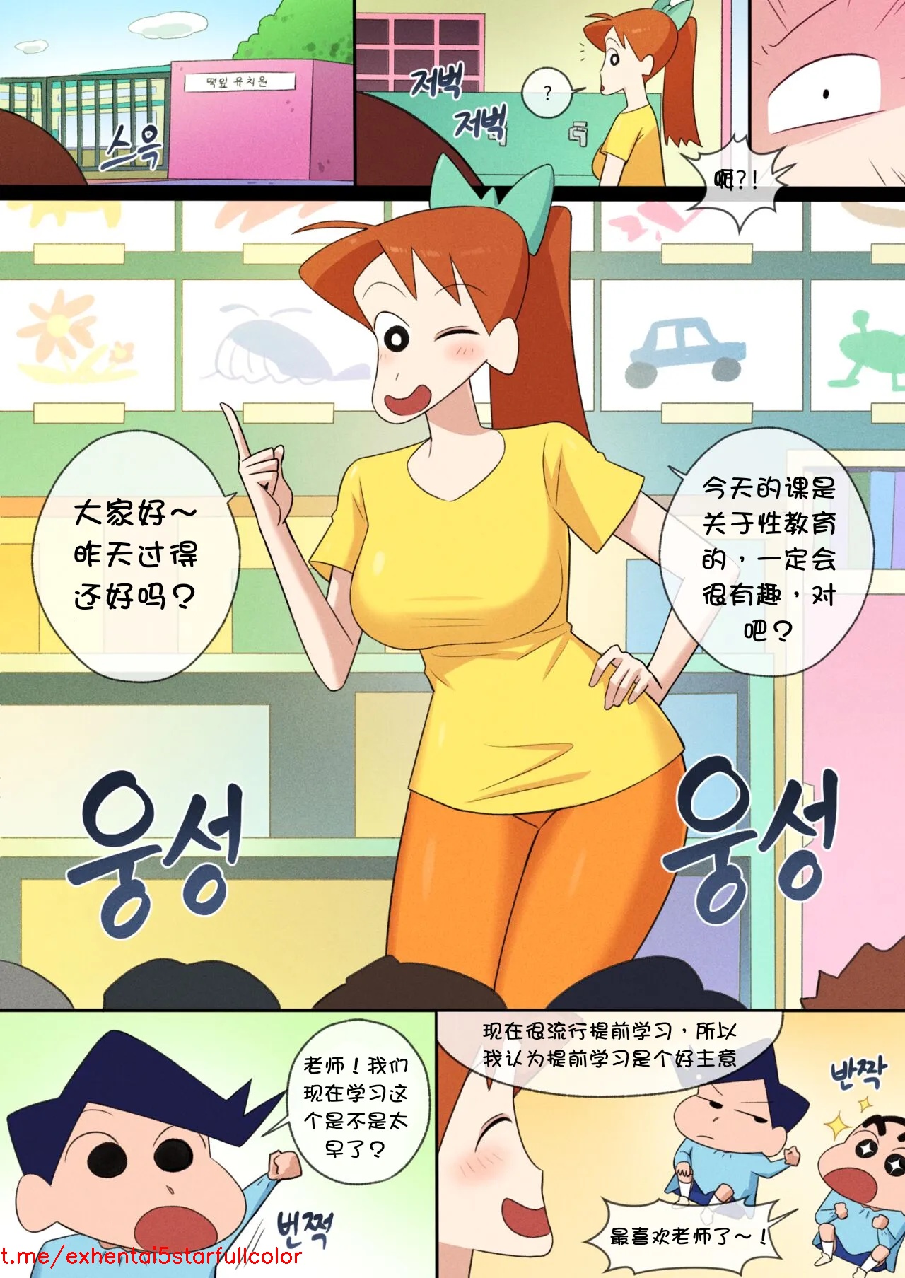 試讀預覽 3