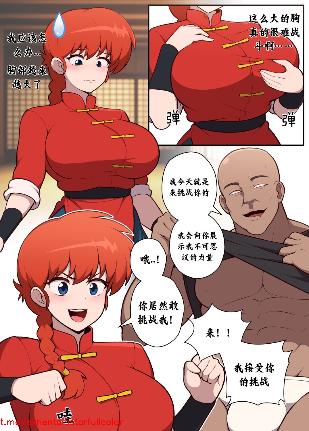 試讀預覽 2