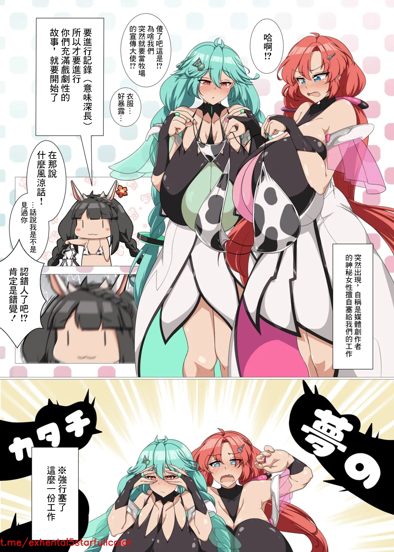 試讀預覽 2