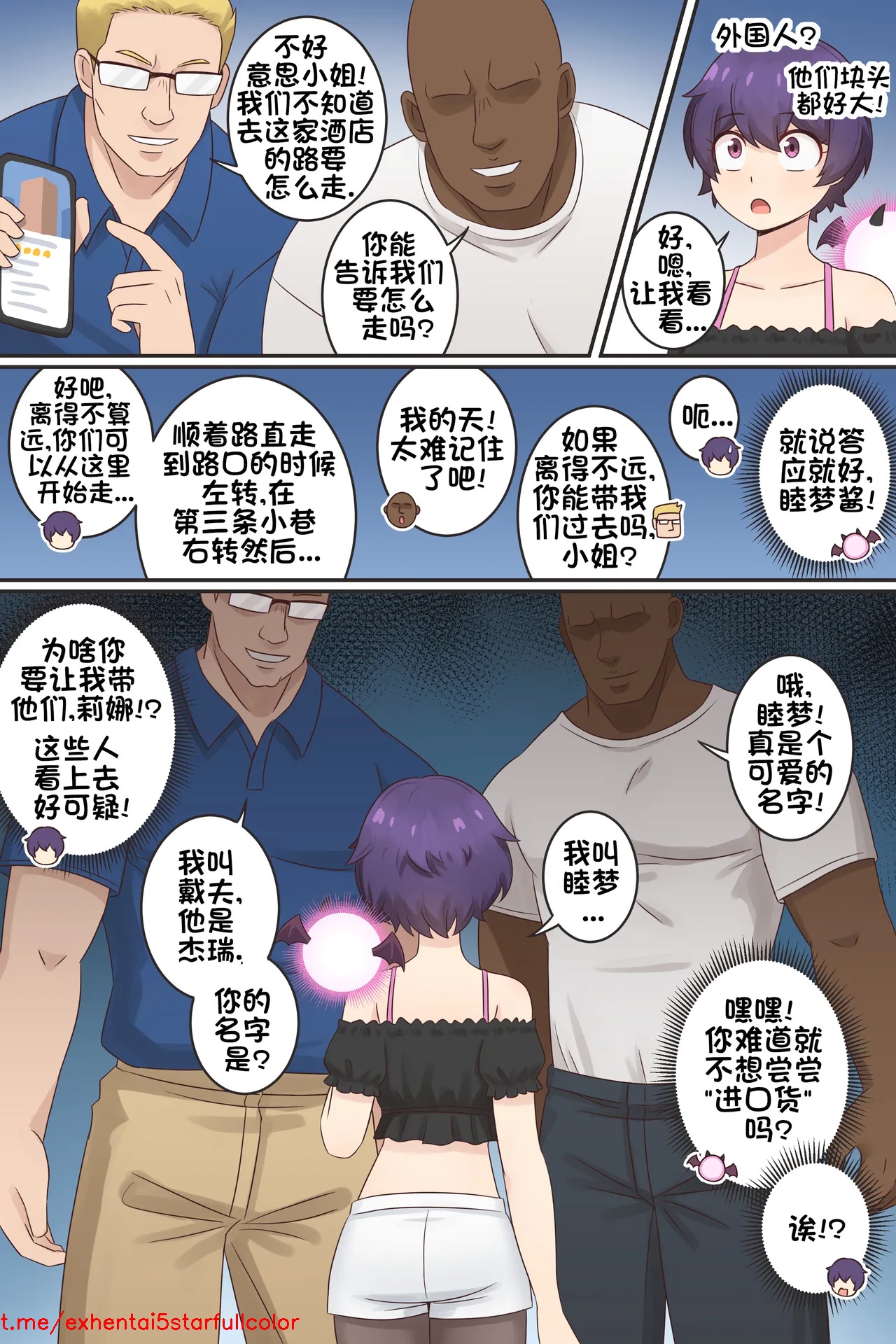 試讀預覽 2