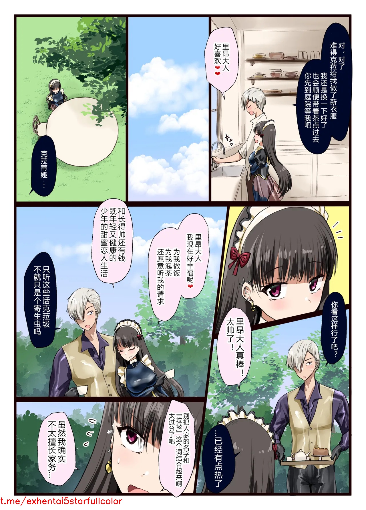 試讀預覽 6