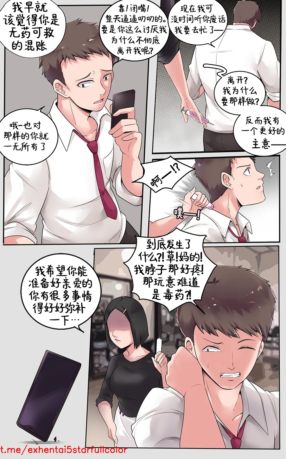試讀預覽 4