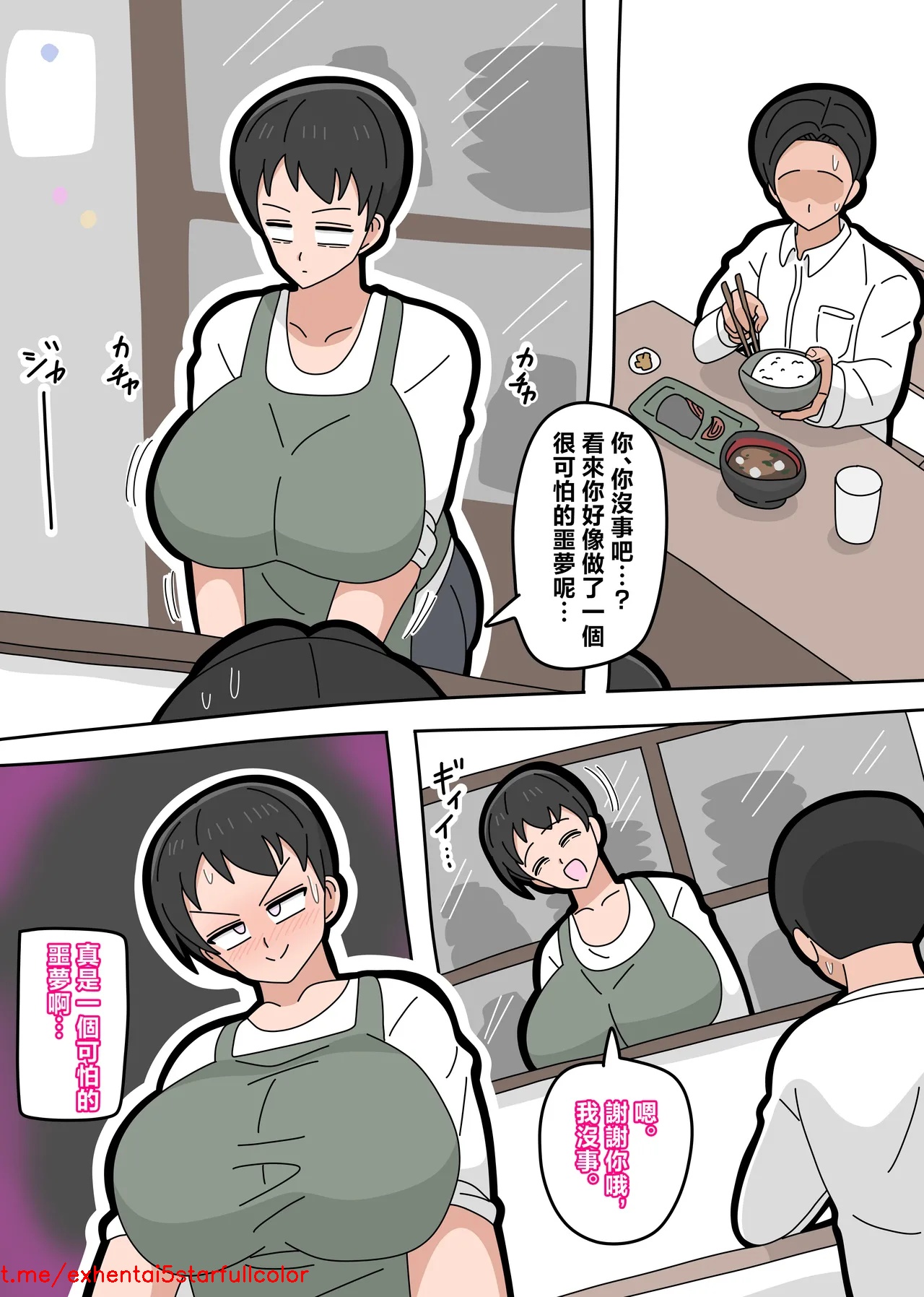 試讀預覽 5