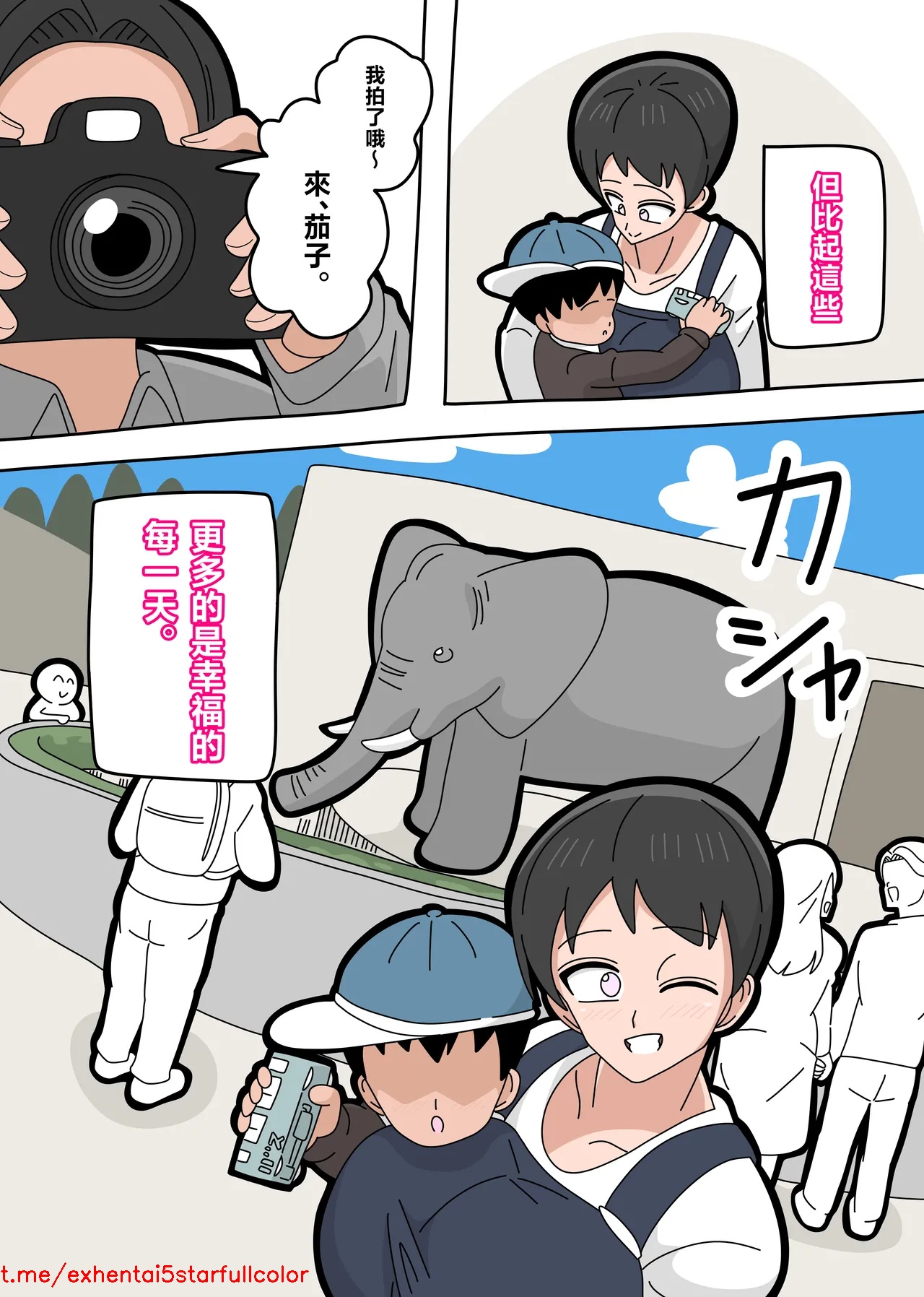 試讀預覽 6