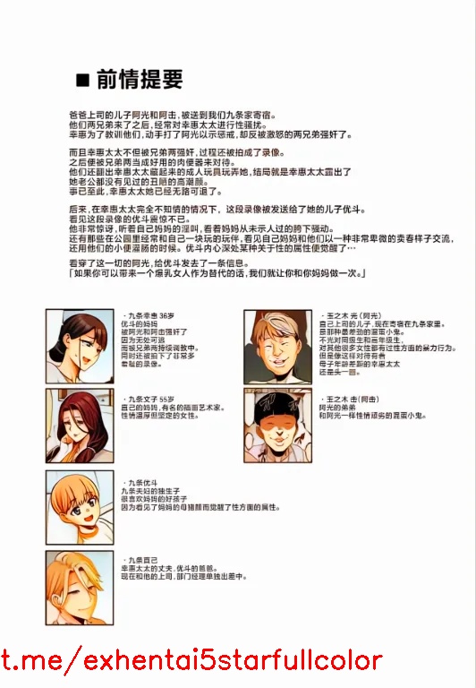 試讀預覽 2