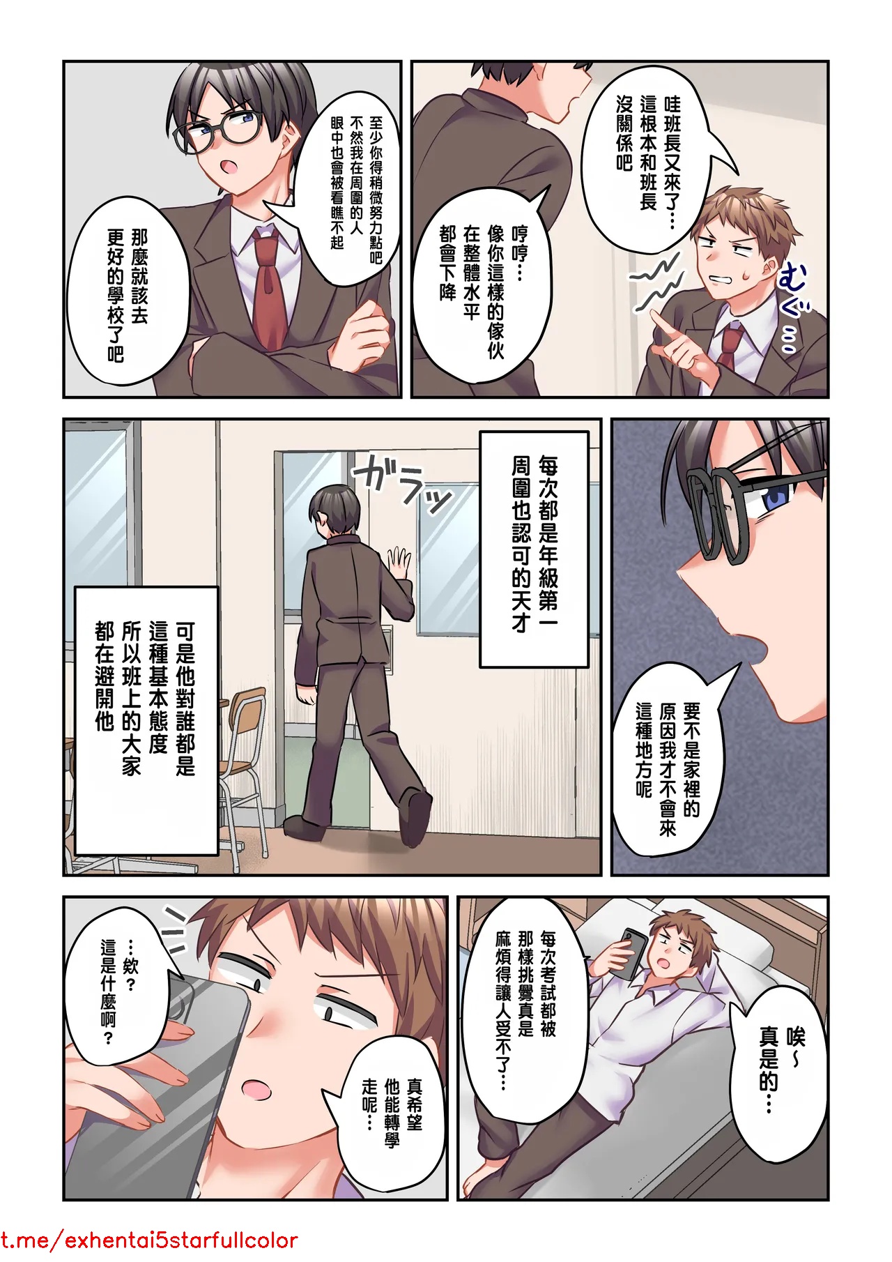 試讀預覽 3