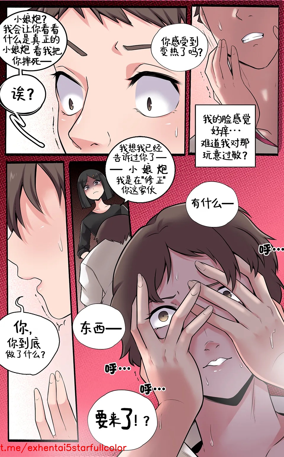 試讀預覽 6