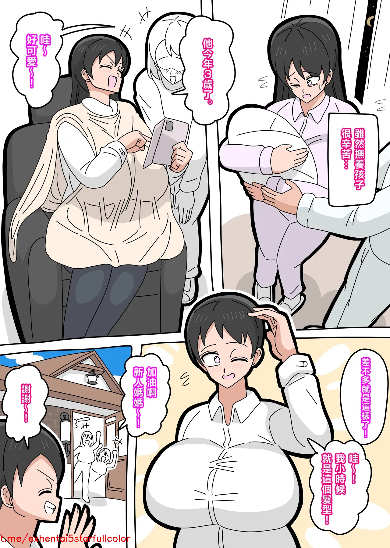 試讀預覽 5