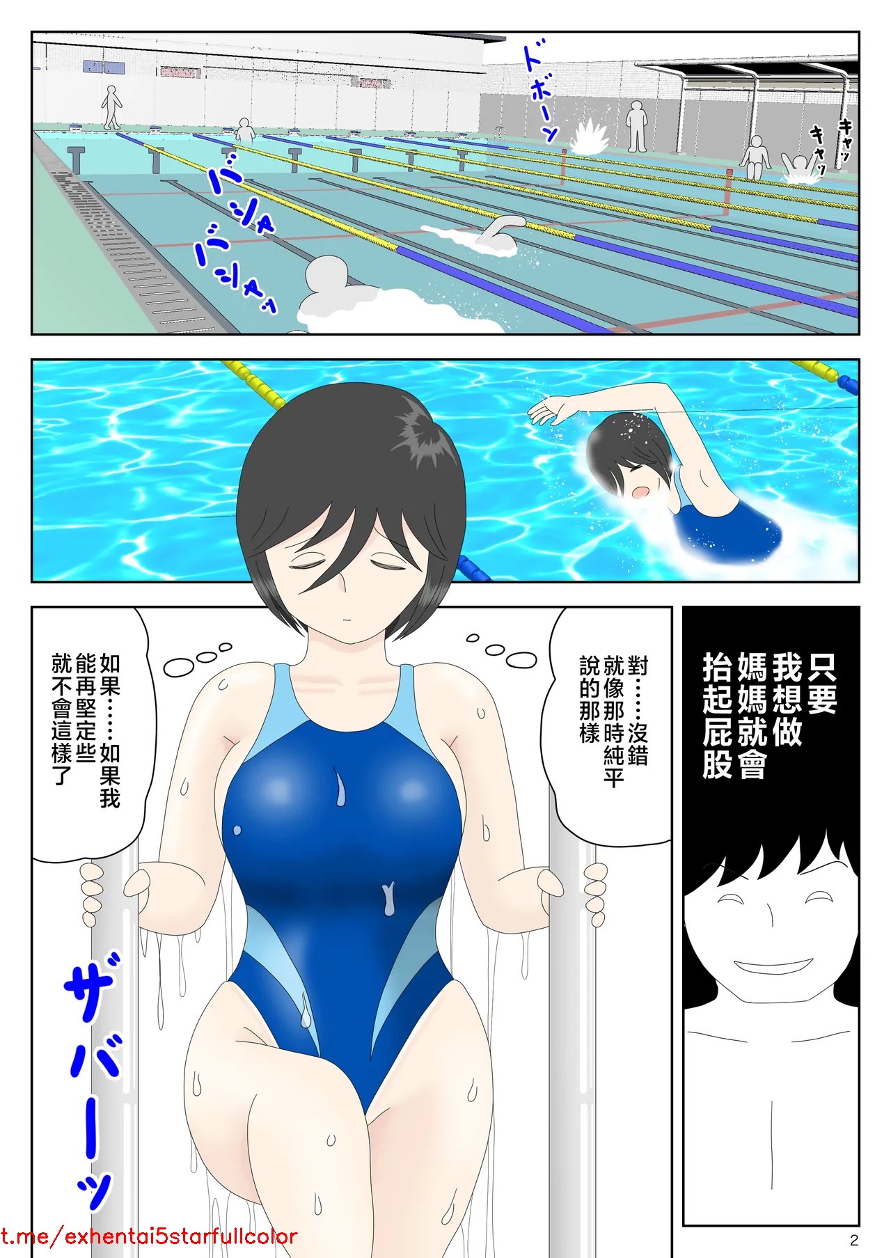試讀預覽 3