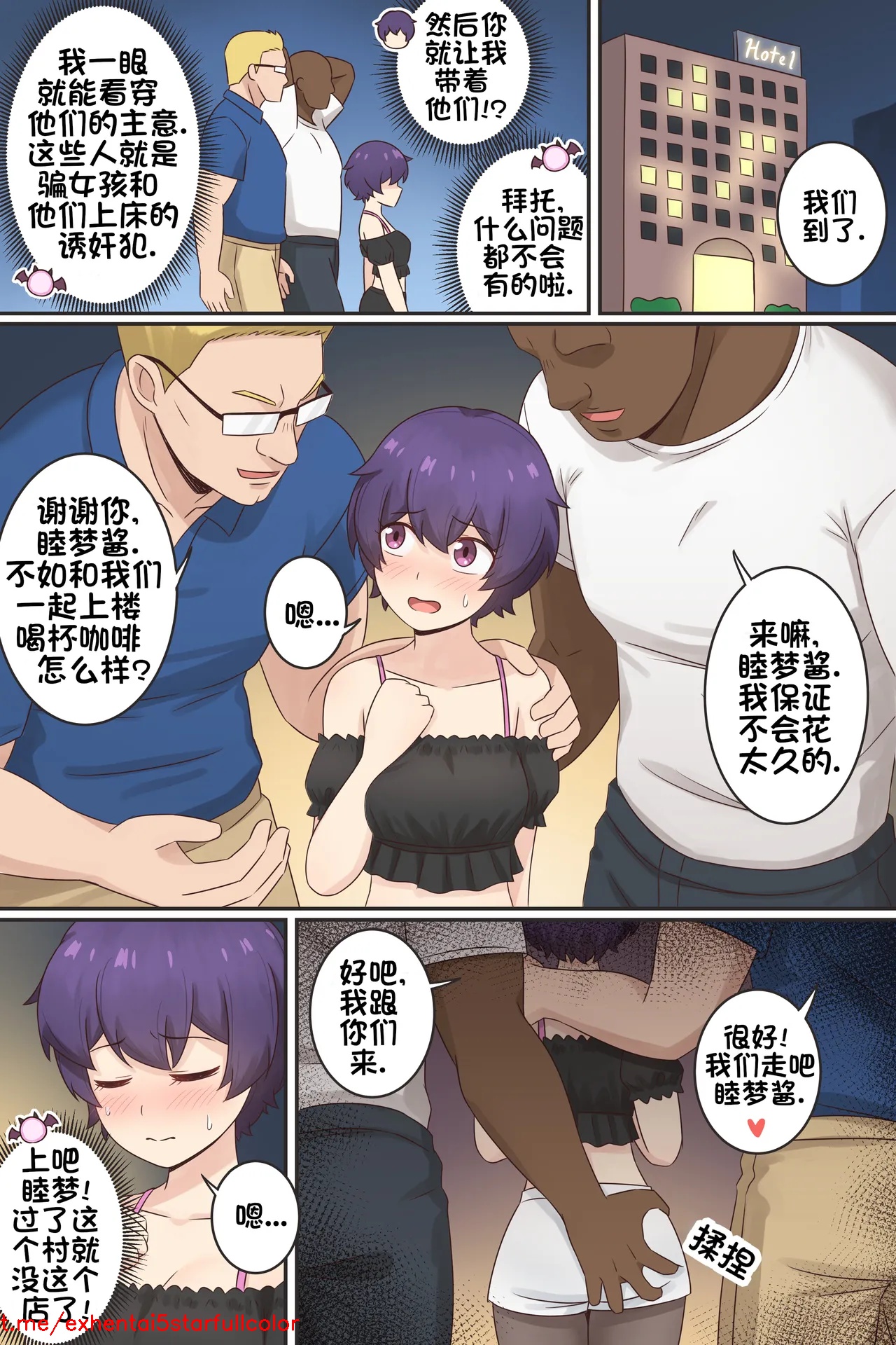 Preview 3