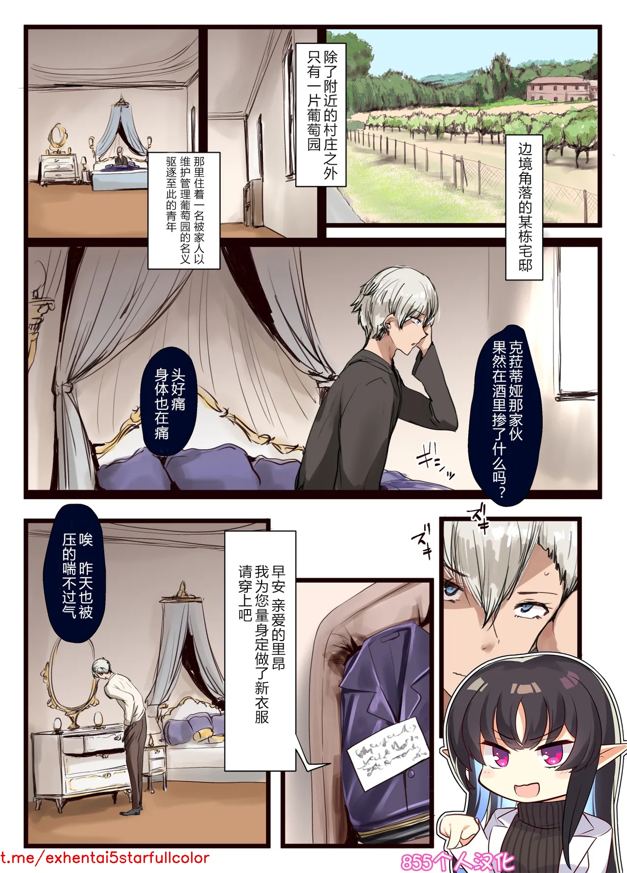 試讀預覽 2