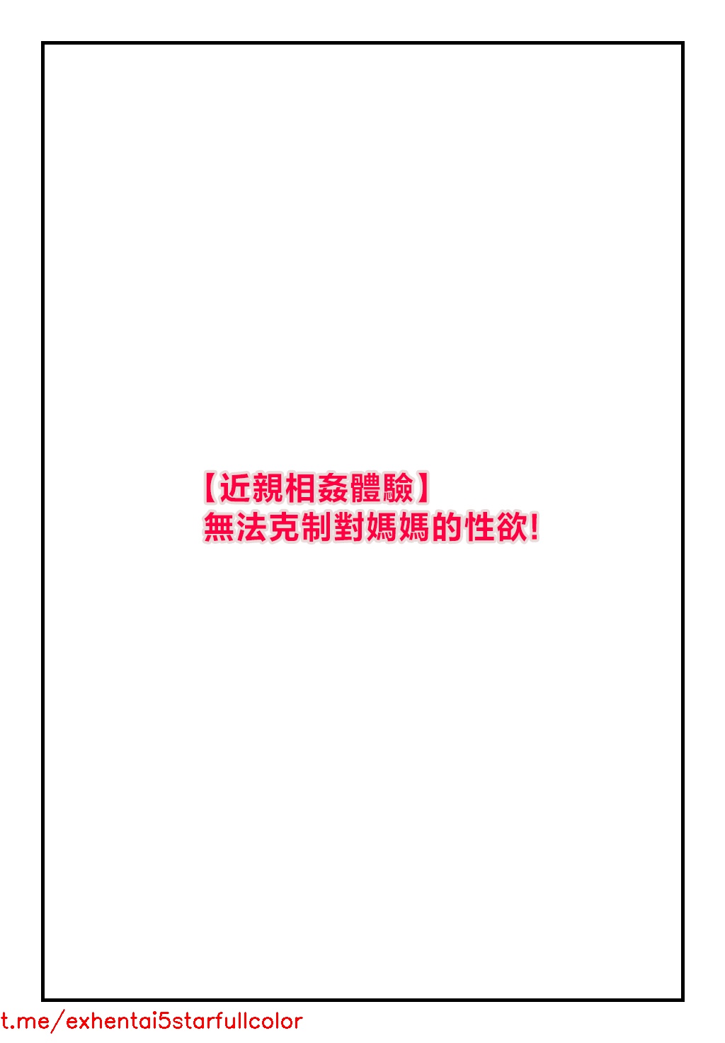 試讀預覽 2