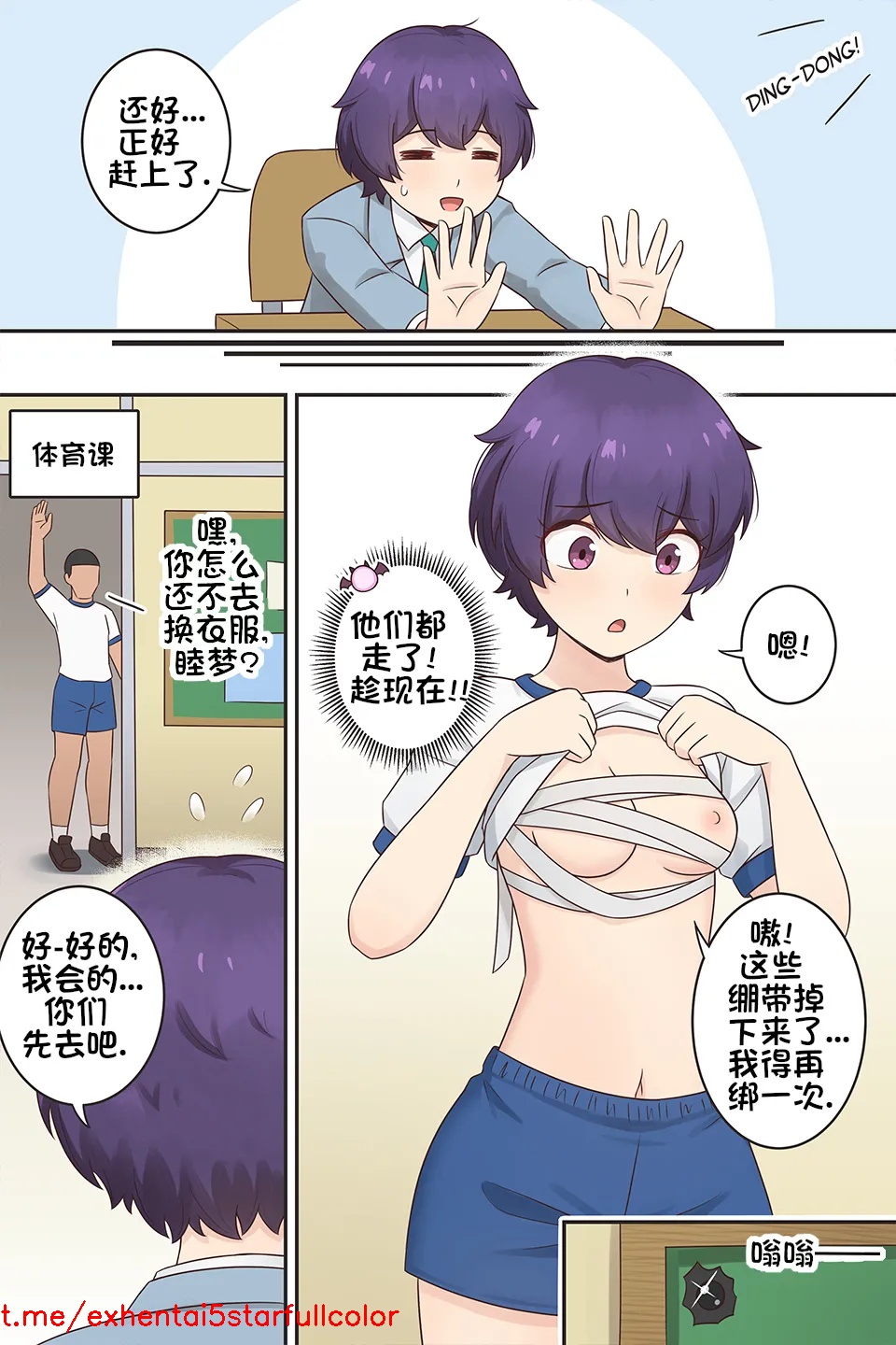試讀預覽 4
